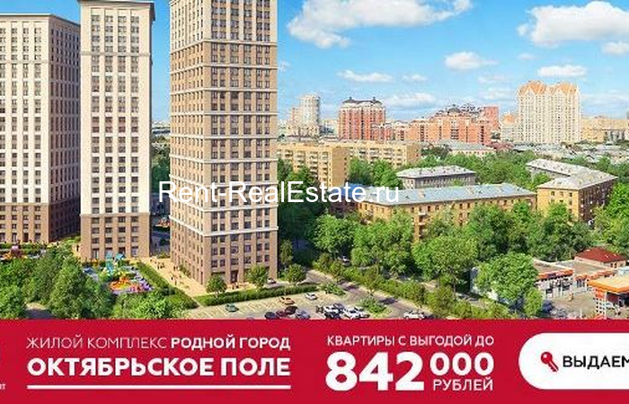 Rent-RealEstate.ru 1714, Квартира, Недвижимость, , ул. Берзарина, вл. 28, Щукино